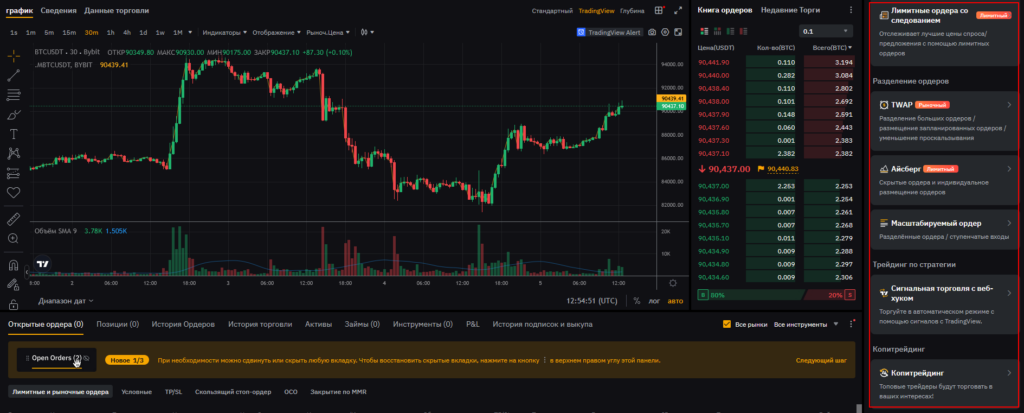 Bybit vs MEXC: Какая биржа лучше для трейдинга в 2025 году?