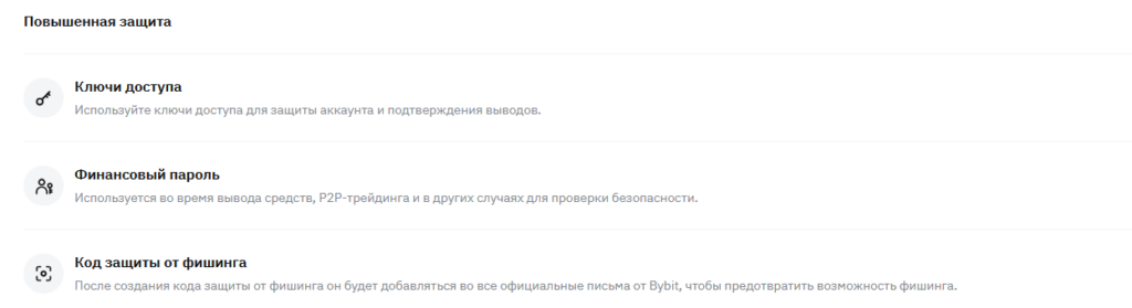 Bybit vs MEXC: Какая биржа лучше для трейдинга в 2025 году?