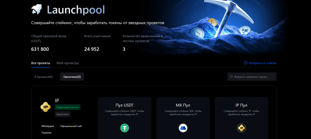 Bybit vs MEXC: Какая биржа лучше для трейдинга в 2025 году?