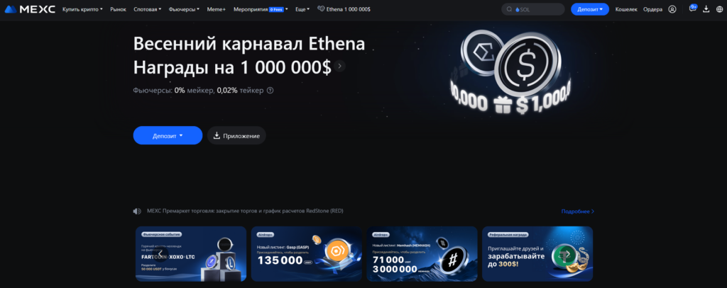 Bybit vs MEXC: Какая биржа лучше для трейдинга в 2025 году?