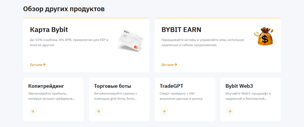 Bybit vs MEXC: Какая биржа лучше для трейдинга в 2025 году?