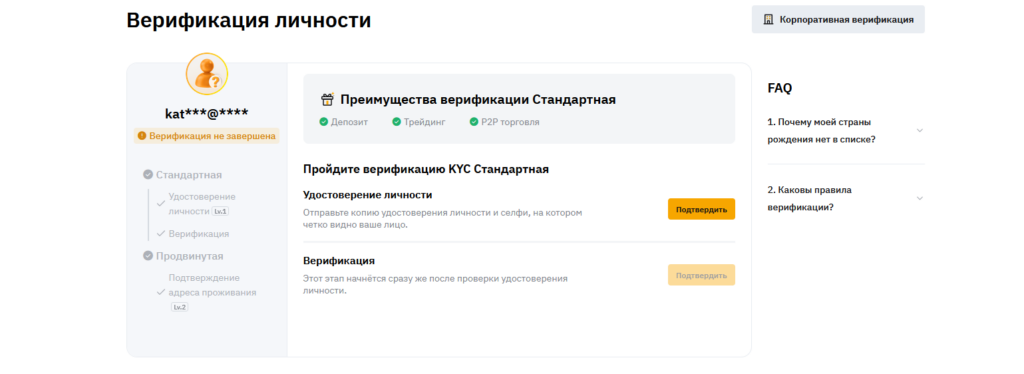 Bybit vs MEXC: Какая биржа лучше для трейдинга в 2025 году?