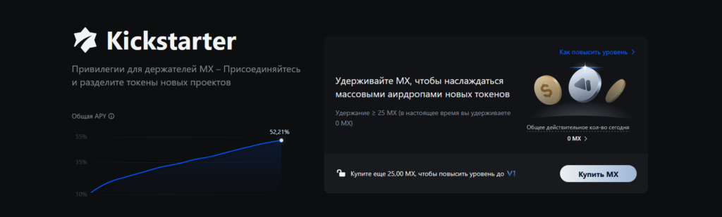 Bybit vs MEXC: Какая биржа лучше для трейдинга в 2025 году?