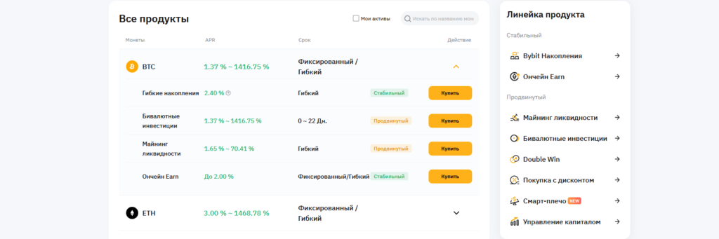 Bybit vs MEXC: Какая биржа лучше для трейдинга в 2025 году?
